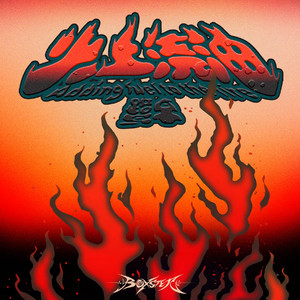 女人下面毛多日起太爽
